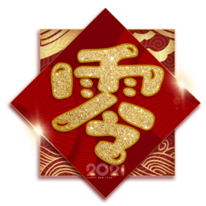 零