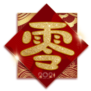 零