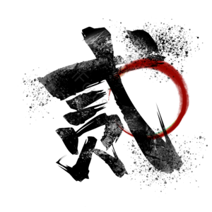 贰