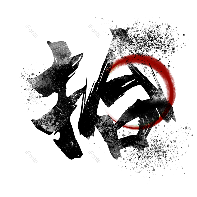 图片,元素,PNG,免抠素材