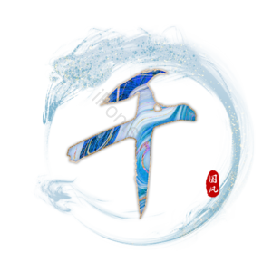 千