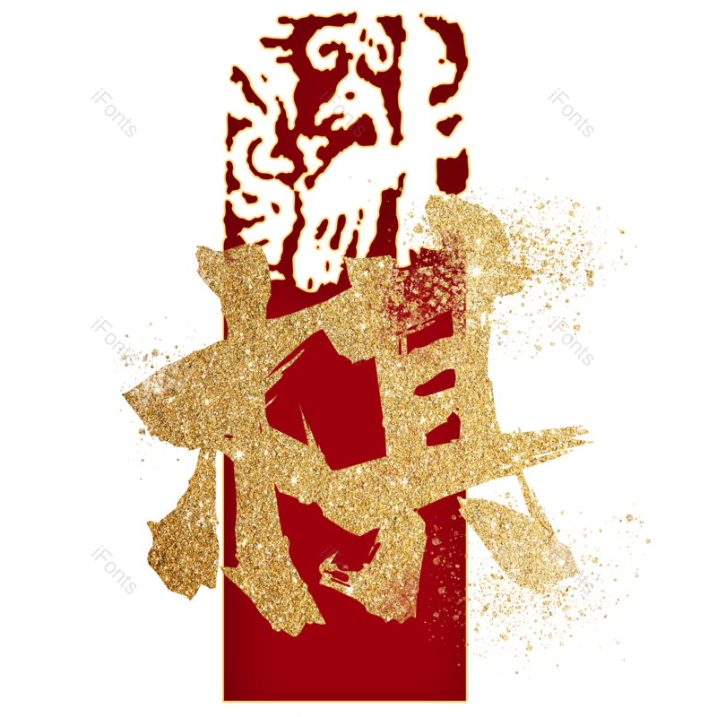 图片,元素,PNG,免抠素材