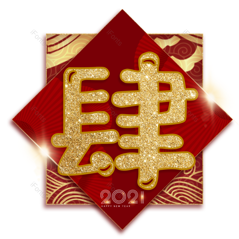 图片,元素,PNG,免抠素材