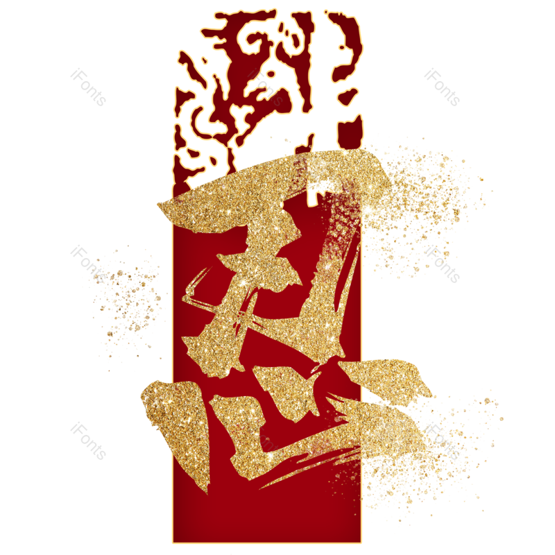 图片,元素,PNG,免抠素材