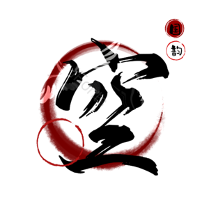 空