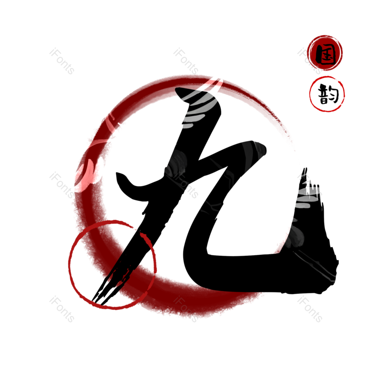 图片,元素,PNG,免抠素材