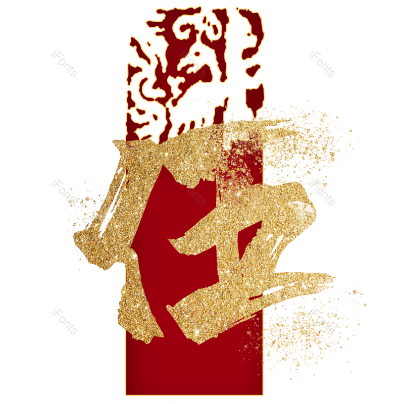 图片,元素,PNG,免抠素材