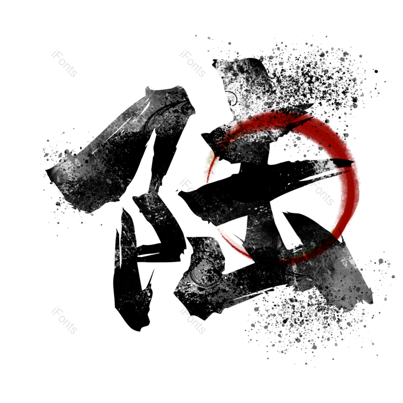 图片,元素,PNG,免抠素材