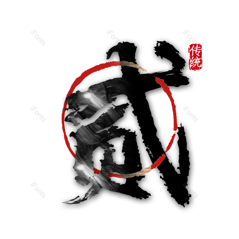 图片,元素,PNG,免抠素材