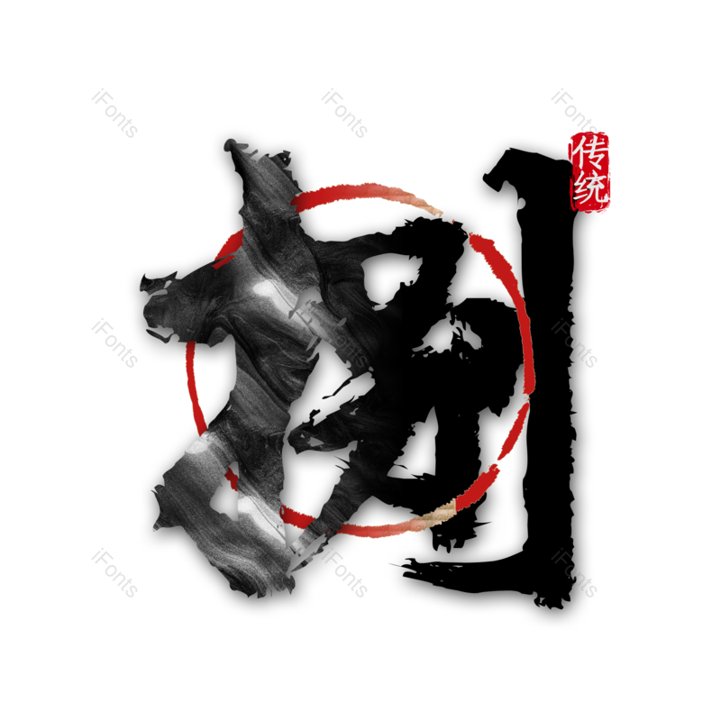 图片,元素,PNG,免抠素材