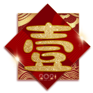 壹