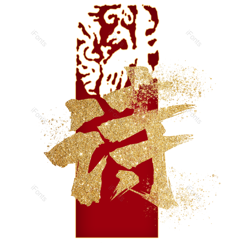 图片,元素,PNG,免抠素材