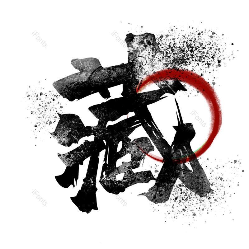 图片,元素,PNG,免抠素材