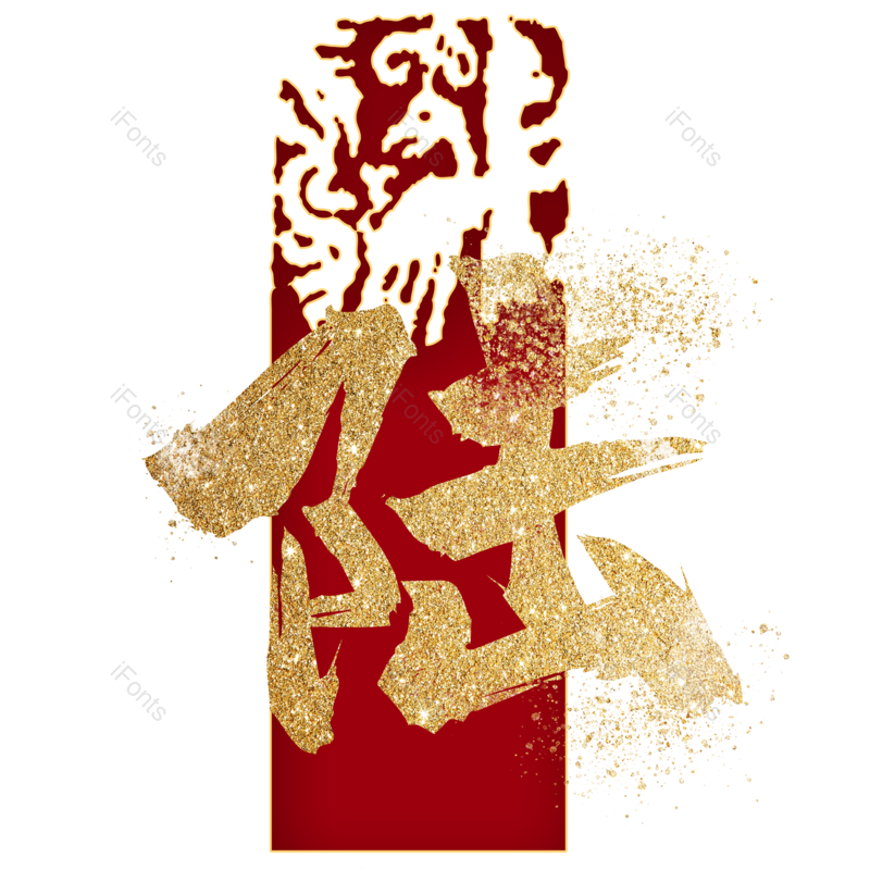 图片,元素,PNG,免抠素材