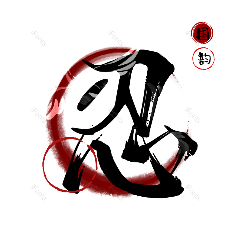 图片,元素,PNG,免抠素材