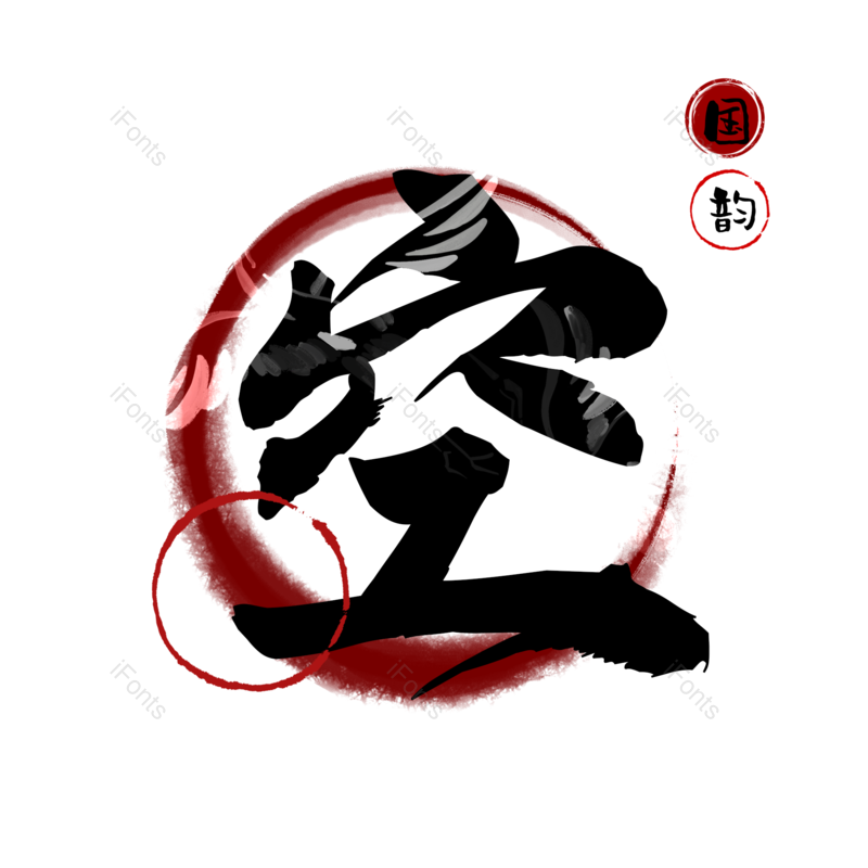 图片,元素,PNG,免抠素材