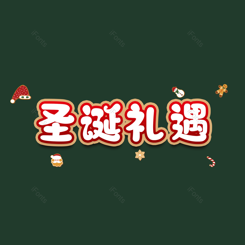 图片,元素,PNG,免抠素材