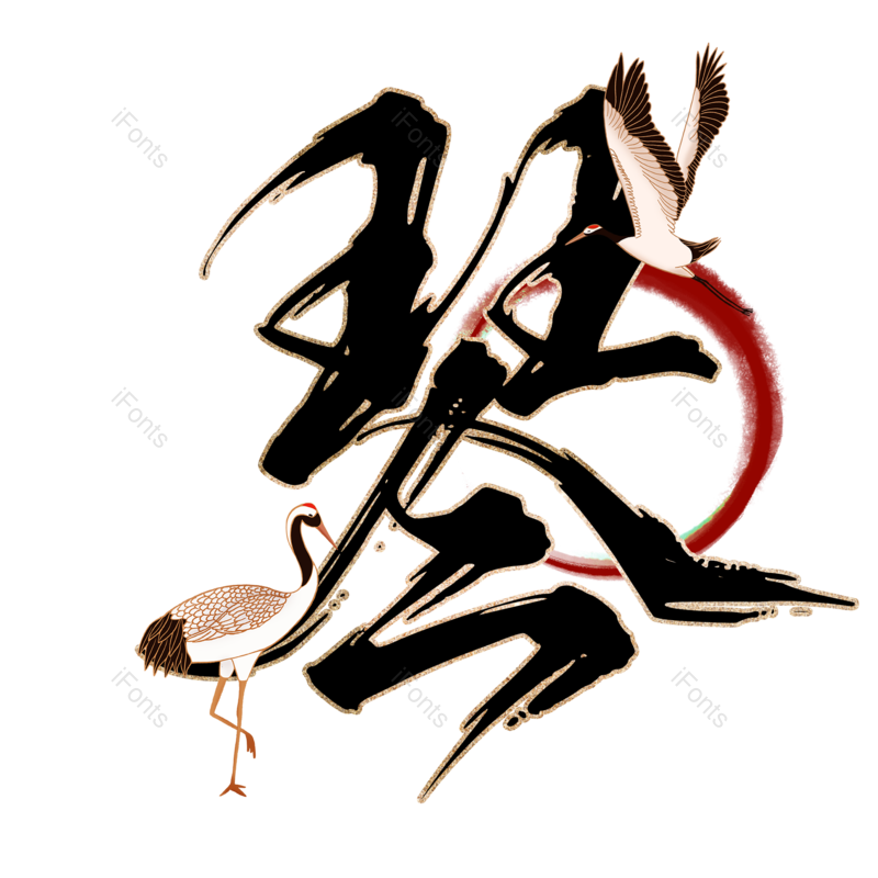 图片,元素,PNG,免抠素材