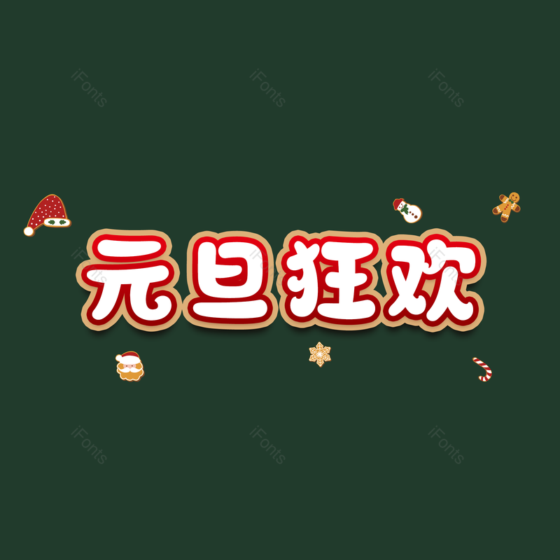 图片,元素,PNG,免抠素材