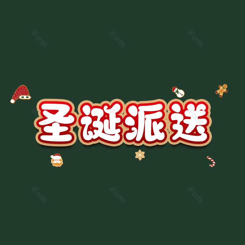 图片,元素,PNG,免抠素材