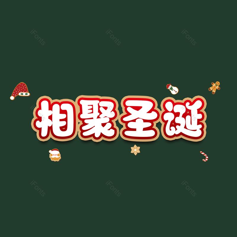 图片,元素,PNG,免抠素材