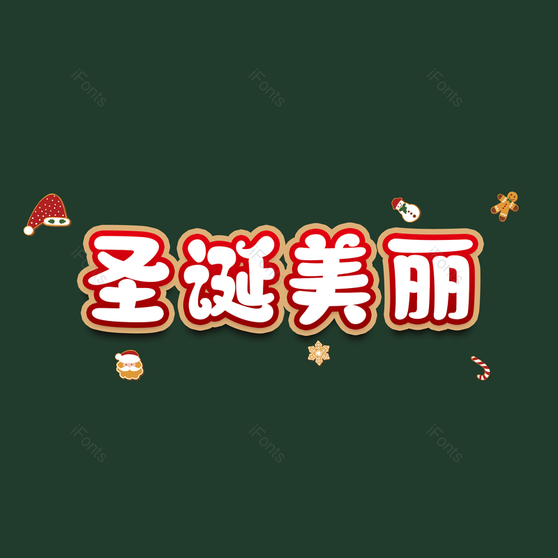 图片,元素,PNG,免抠素材