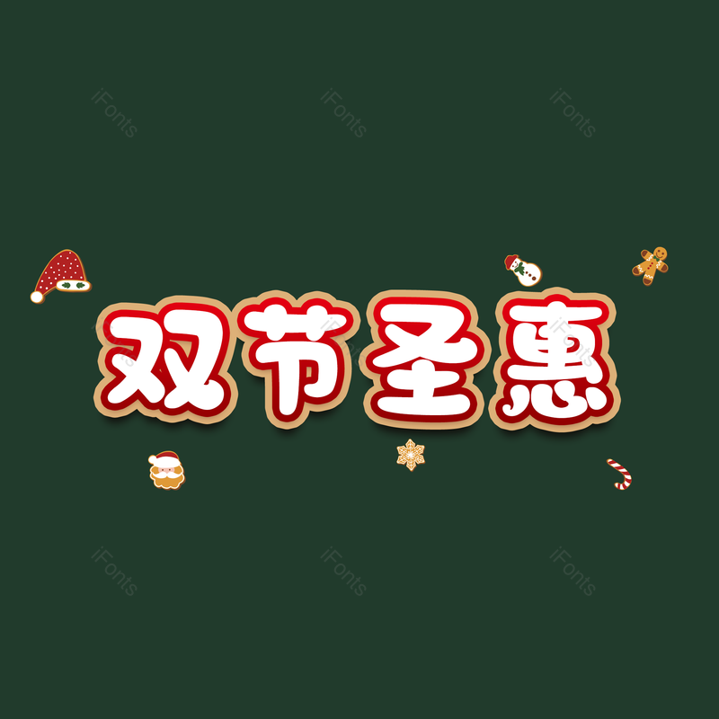 图片,元素,PNG,免抠素材