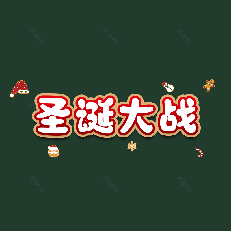 图片,元素,PNG,免抠素材