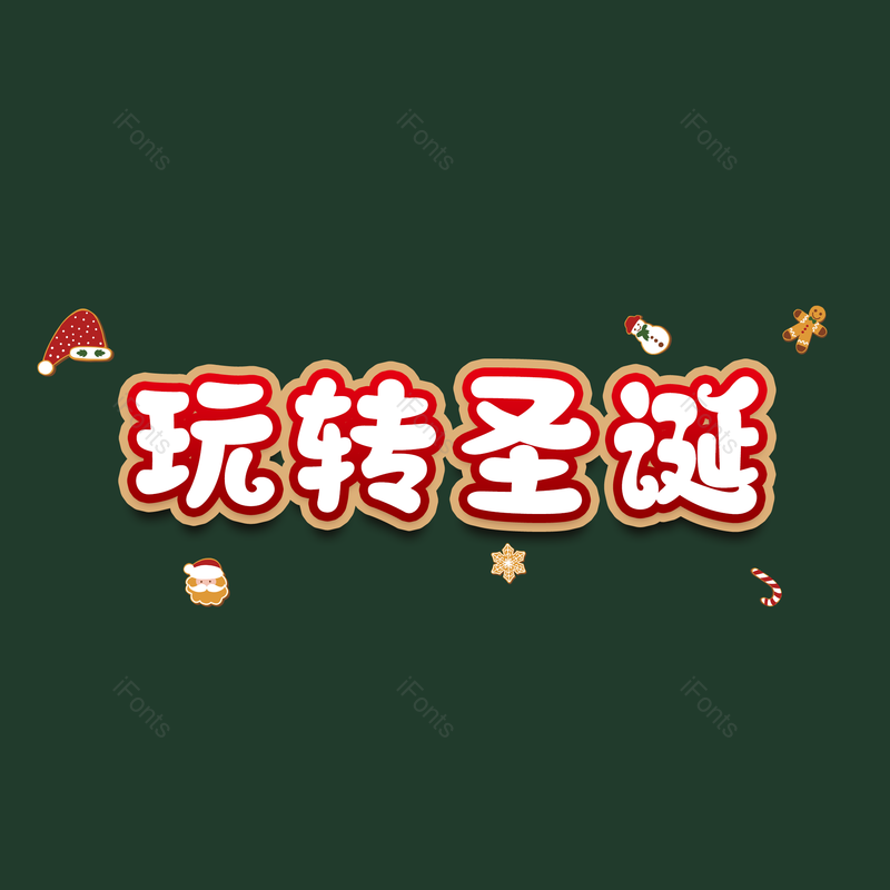 图片,元素,PNG,免抠素材