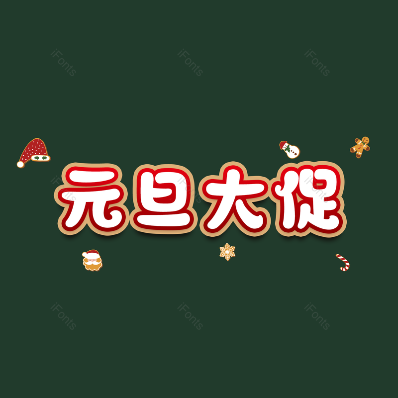 图片,元素,PNG,免抠素材