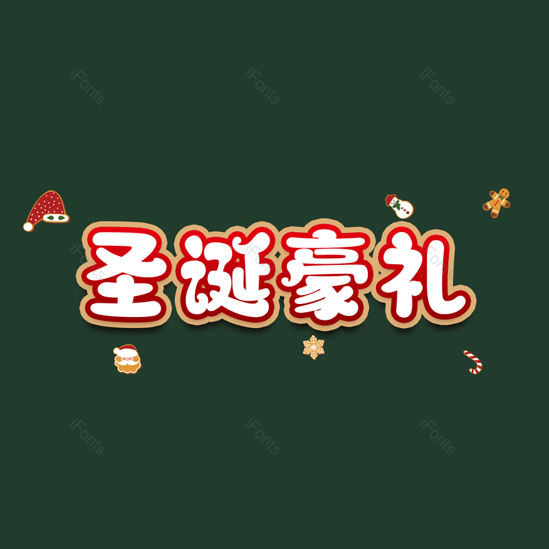 图片,元素,PNG,免抠素材