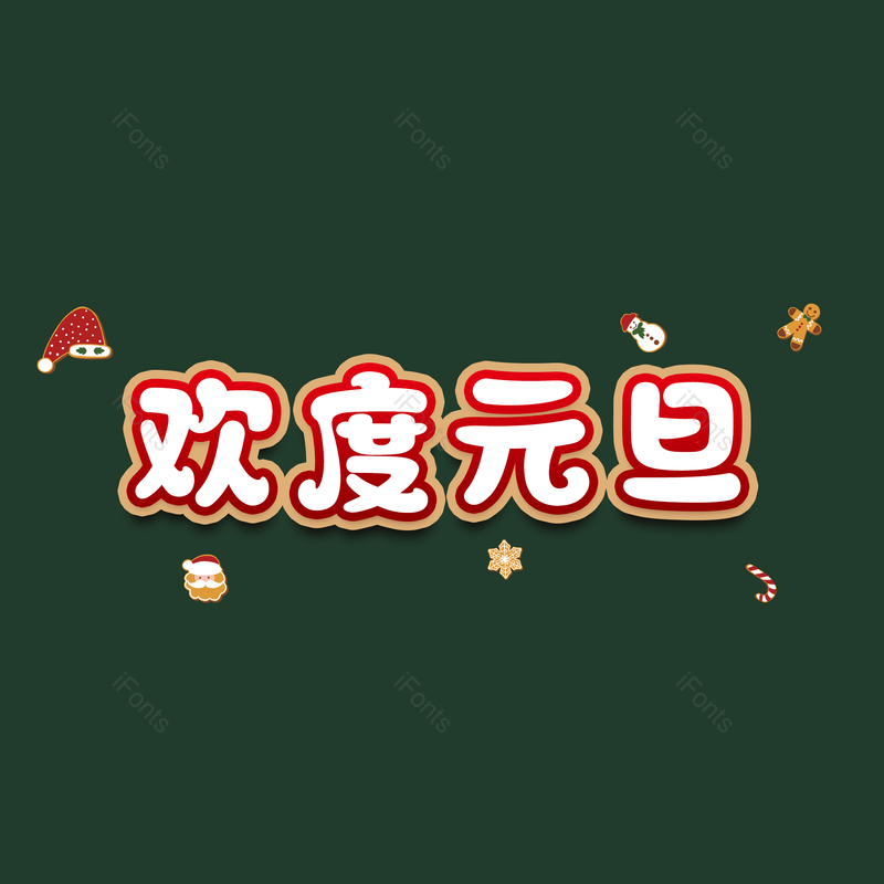 图片,元素,PNG,免抠素材