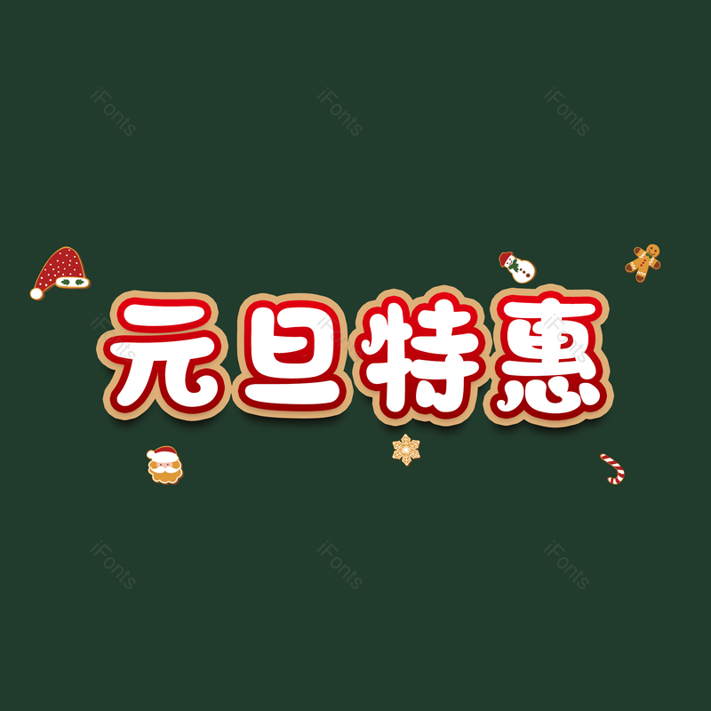 图片,元素,PNG,免抠素材