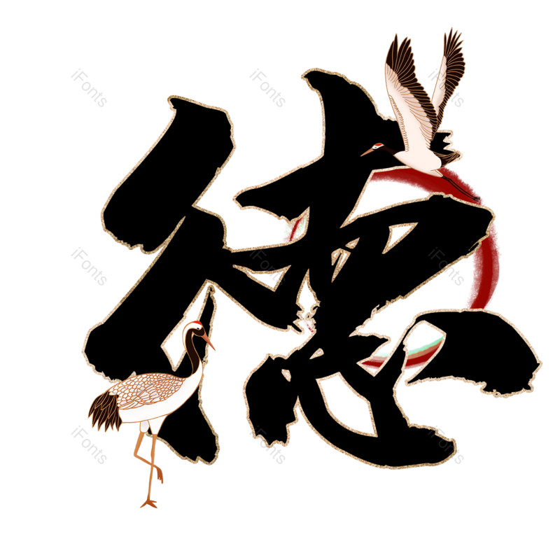 图片,元素,PNG,免抠素材