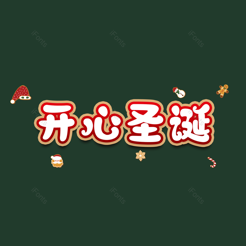 图片,元素,PNG,免抠素材