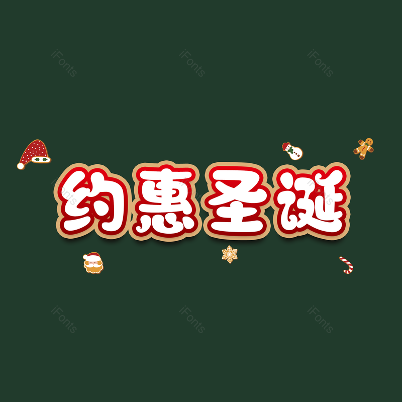 图片,元素,PNG,免抠素材