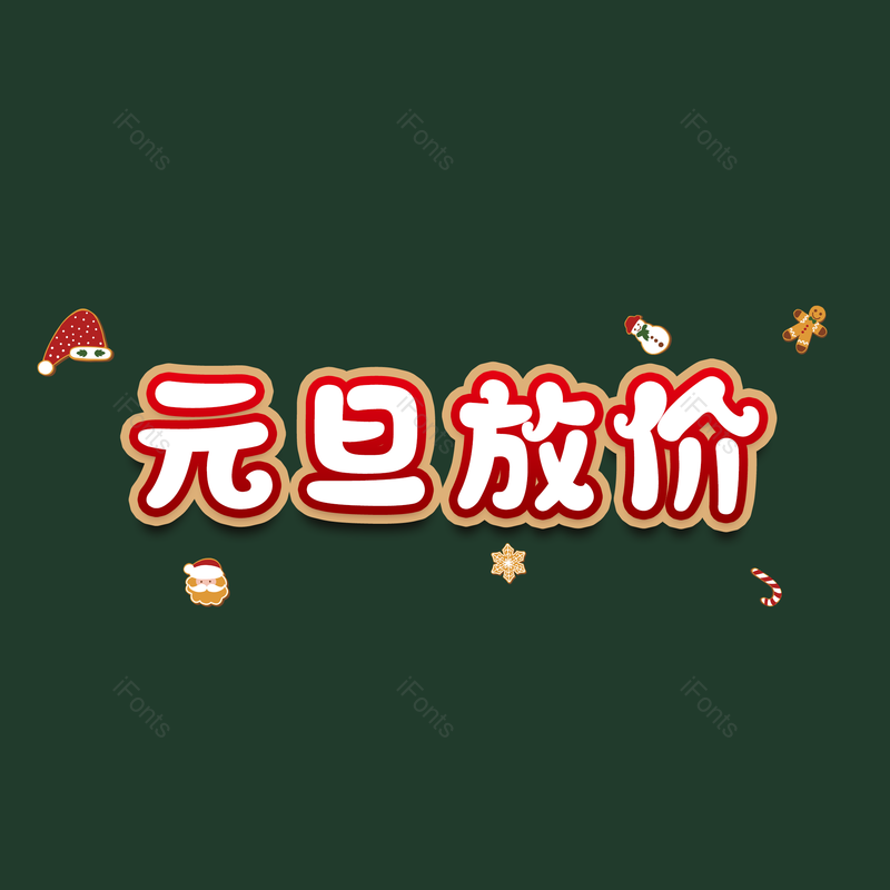 图片,元素,PNG,免抠素材