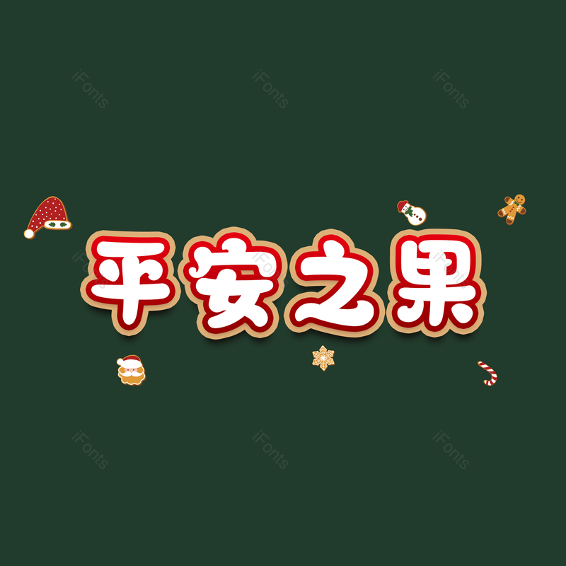 图片,元素,PNG,免抠素材