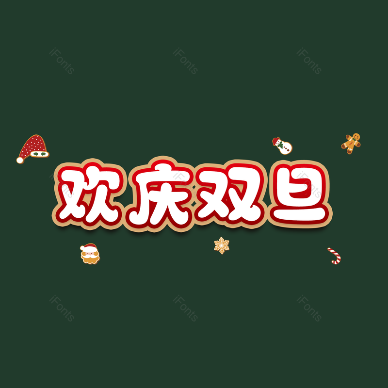 图片,元素,PNG,免抠素材