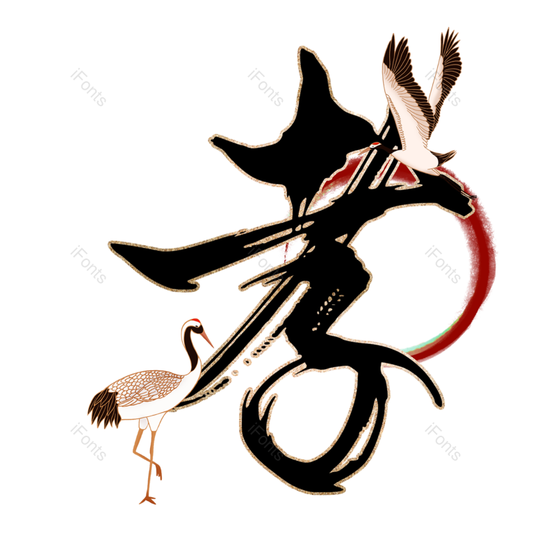 图片,元素,PNG,免抠素材