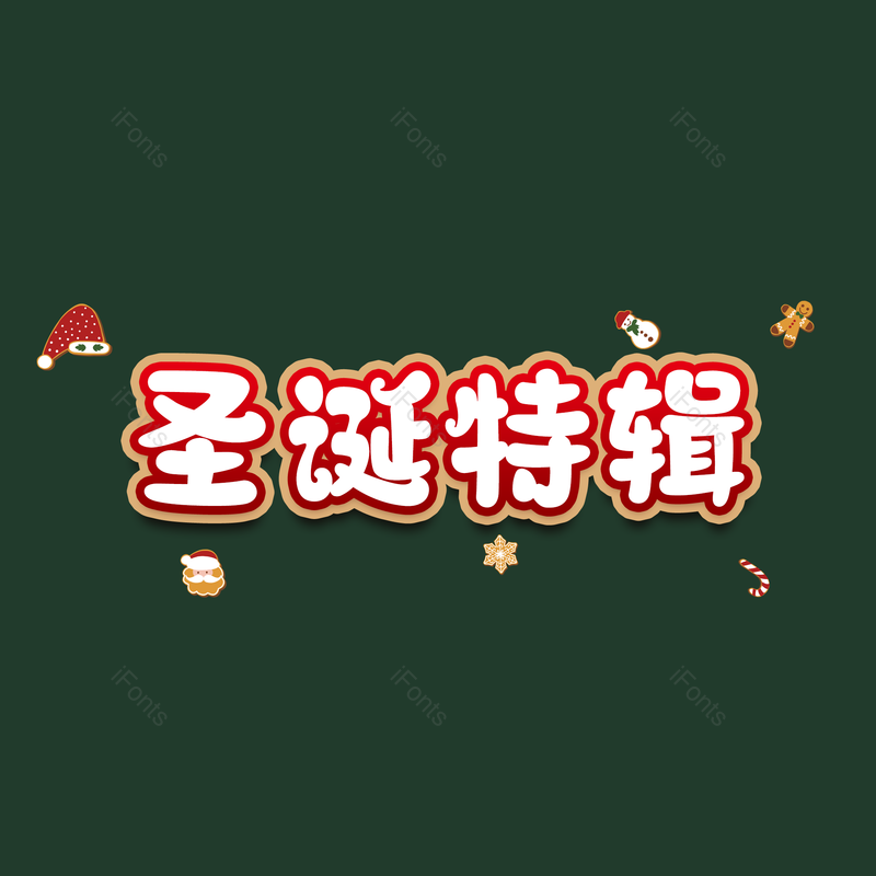 图片,元素,PNG,免抠素材