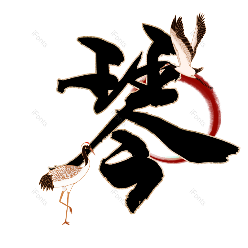 图片,元素,PNG,免抠素材