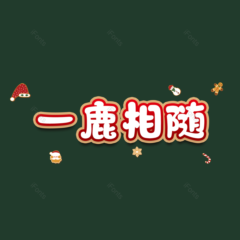 图片,元素,PNG,免抠素材