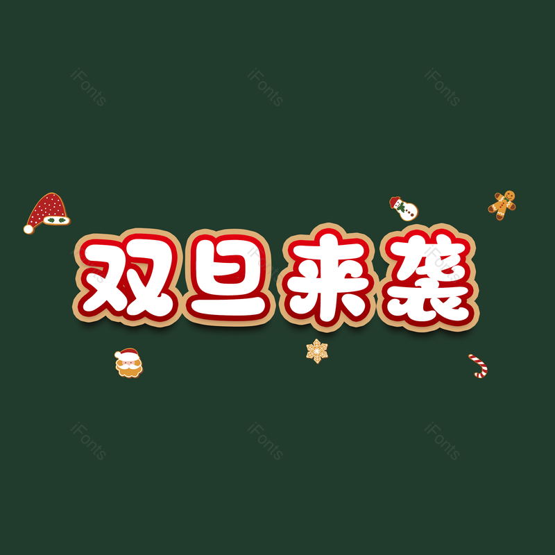 图片,元素,PNG,免抠素材