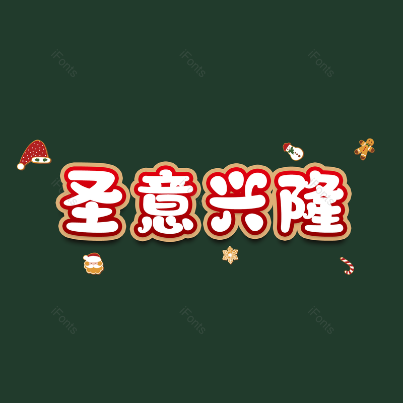 图片,元素,PNG,免抠素材