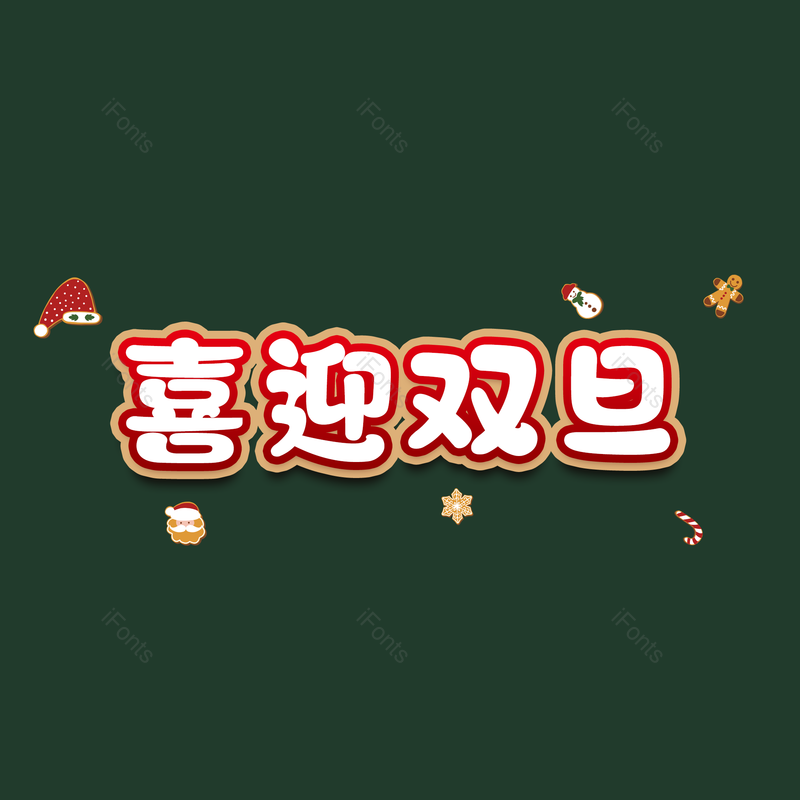 图片,元素,PNG,免抠素材