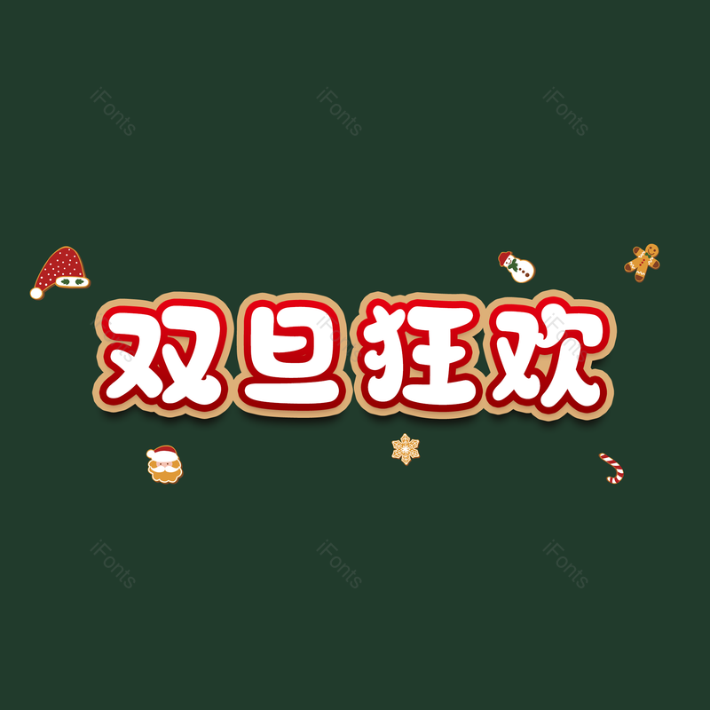 图片,元素,PNG,免抠素材