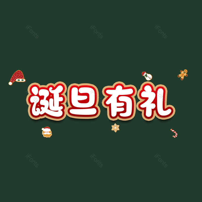 图片,元素,PNG,免抠素材