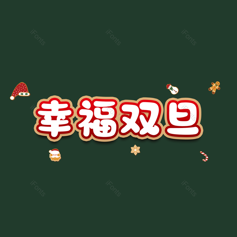 图片,元素,PNG,免抠素材