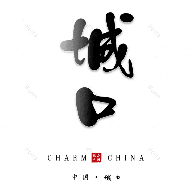 图片,元素,PNG,免抠素材